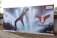 Mahesh Babu 1 Nenokkadine Audio Release